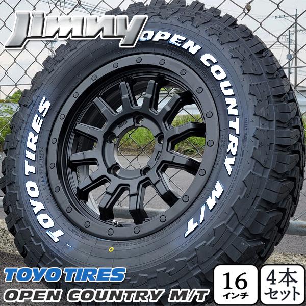 リフトアップ必須！ JB64 JB23 JA11 JA22 ジムニー TOYO オープン