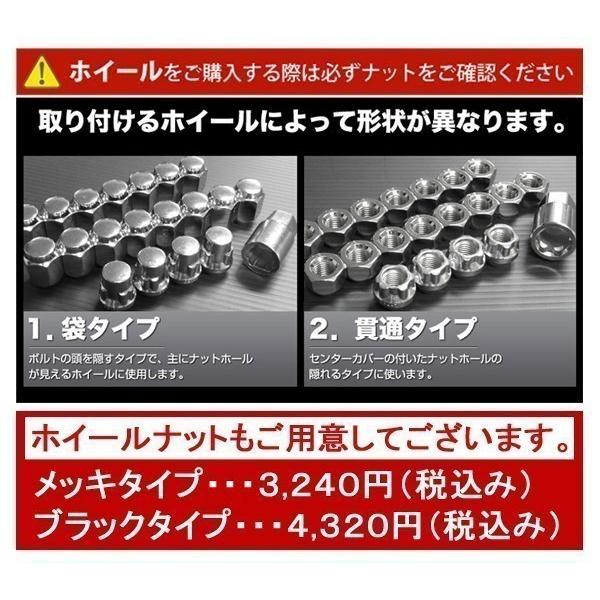 OPEN COUNTRY ジムニー JB23 JB64 JA11 JA12 JA22 タイヤホイール 16