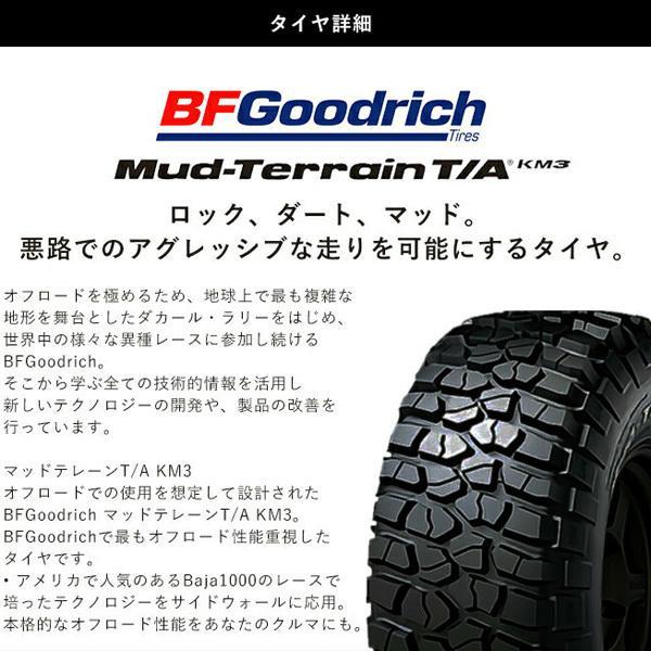 マッドテレーン マッドタイヤ 新品 ジムニー JB64 JB23 JB22