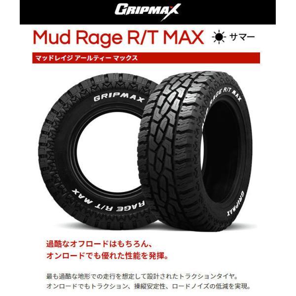 グリップマックス 現行 RAV4 オフロードパッケージ グリップマックス 現行 RAV4 オフロードパッケージ