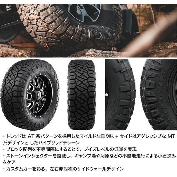 ニットータイヤ 国産タイヤ NITTO RIDGEGRAPPLER デリカD5 ニットータイヤ 国産タイヤ NITTO RIDGEGRAPPLER デリカD5