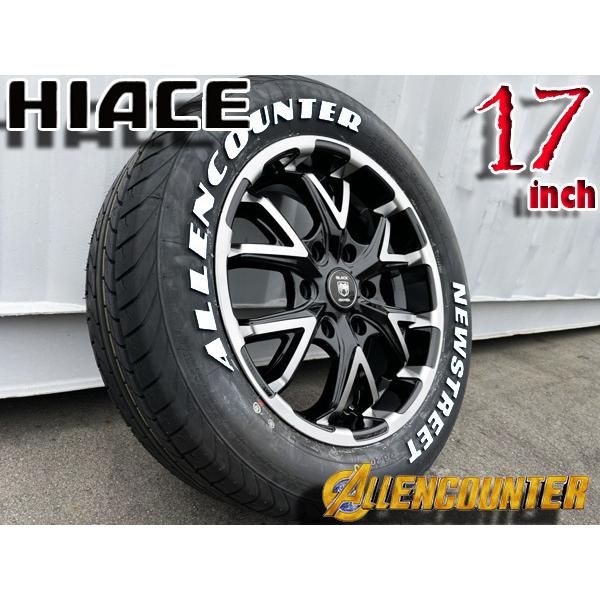 ホワイトレター 新品 200系ハイエース レジアスエース 車検対応 17 