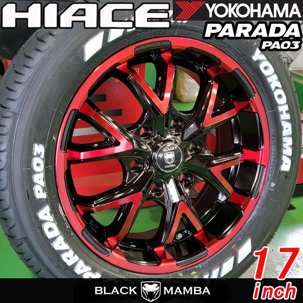 新品 ホワイトレター 200系ハイエース レジアスエース 17インチタイヤホイール 車検対応 YOKOHAMA パラダ PA03 215 /60R17C(ラジアルタイヤ)｜売買されたオークション情報、Yahoo!オークション(旧ヤフオク!) の商品情報をアーカイブ公開 - オークファン（aucfan.com）