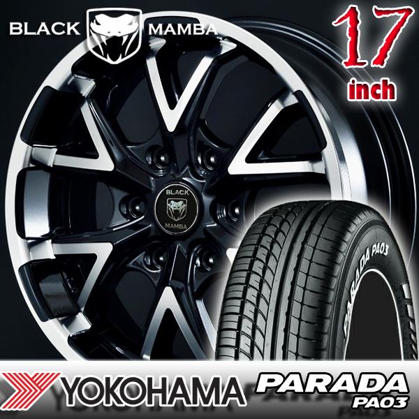 車検対応 200系ハイエース レジアスエース YOKOHAMA パラダ