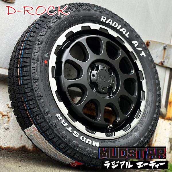 k-drock-mbm-14-at-14