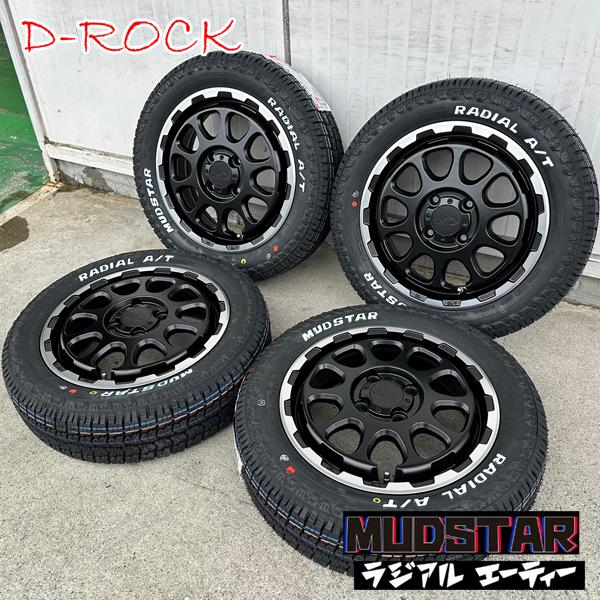 k-drock-mbm-14-at-22