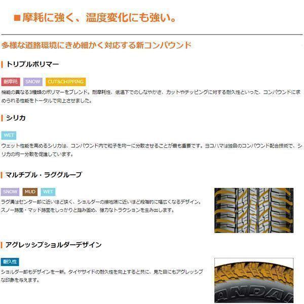 新作 16インチ タイヤホイール 4本セット ハイエース 200系 車検対応 ...