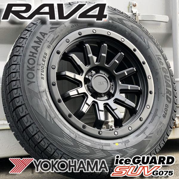 アイスガード SUV G075 - 国産 スタッドレス RAV4 優しいこと4 愛しみ4 新品 16inタイア車輪仕掛ける ヨコハマ 215/70R16 225/70R16 車、バイク、自転車-タイヤ、ホイール-自動車