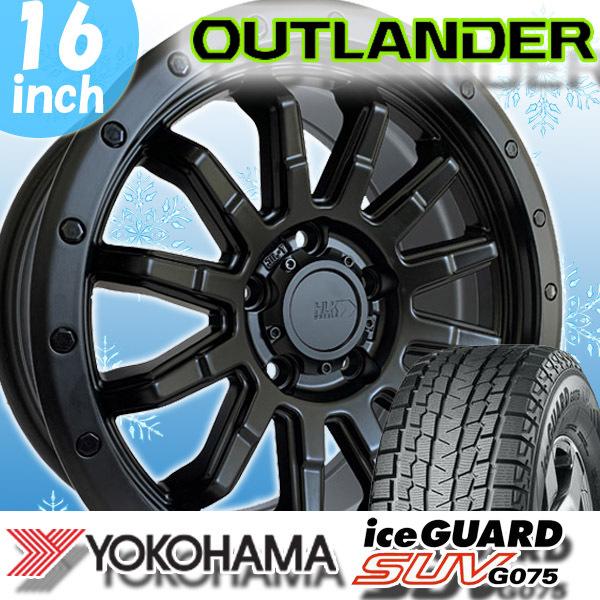 アイスガード SUV G075 新品 スタッドレス アウトランダー OUTLANDER 