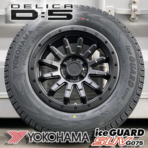 デリカD5純正スチールホイールiceGUARD G075 16インチタイヤセット アイスガード SUV G075 デリカD5 RAV4 CX-5 エクストレイルなど 16