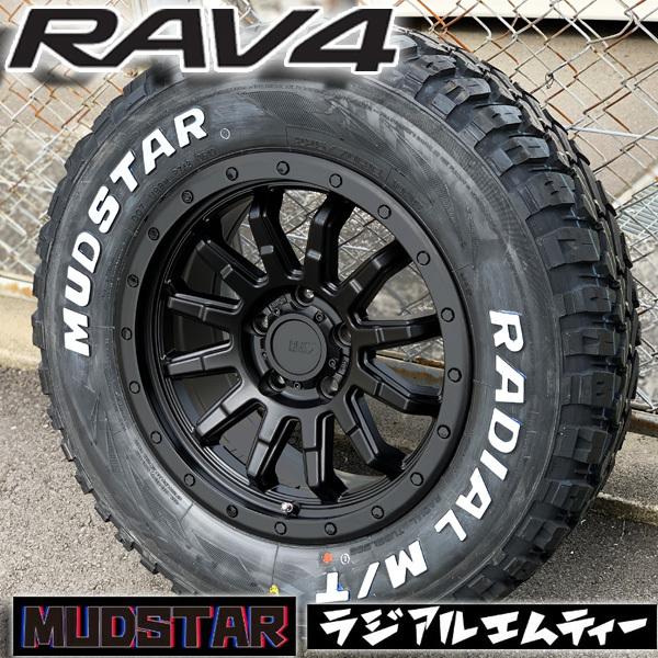 新品 RAV4 ラヴフォー ラブフォー 16インチ タイヤホイールセット 4本 マッドスター ラジアル MT 215/70R16 225/70R16 235/70R16 ホワイトレター(67760円)