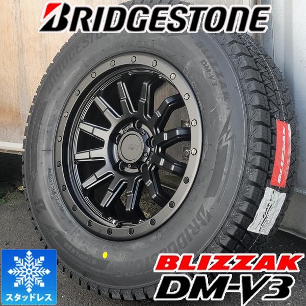 ブリザック DMーV3 国産 スタッドレス BRIDGESTONE ブリヂストン