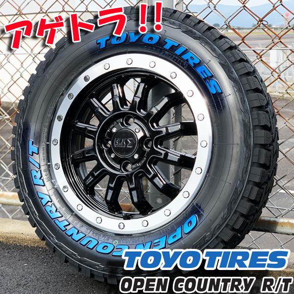 OPEN COUNTRY 新品 ハイゼットトラック S500P S510P 14インチ タイヤ