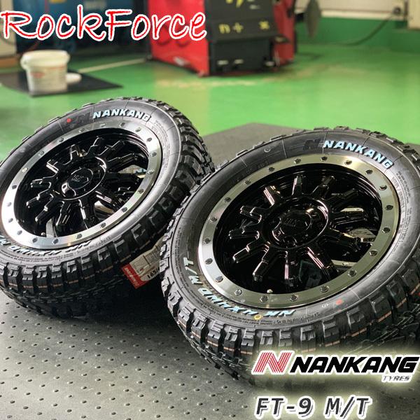 NANKANG 新品 ハスラー MR31S MR41S MR52S MR92S 14インチ NANKANG 新品 ハスラー MR31S MR41S MR52S MR92S 14インチ