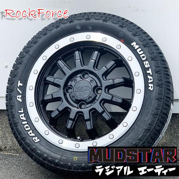 MUDSTAR 新品 ハスラー MR31S MR41S MR52S MR92S 14インチ MUDSTAR 新品 ハスラー MR31S MR41S MR52S MR92S 14インチ