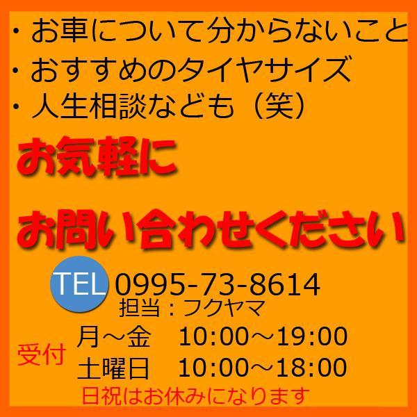 新品 軽トラ 軽バン 14インチ タイヤホイール 4本セット リフトアップ 14×4.5J+43 100 4穴 マッドスター ラジアル A/T 155/65R14 ホワイトレターの画像