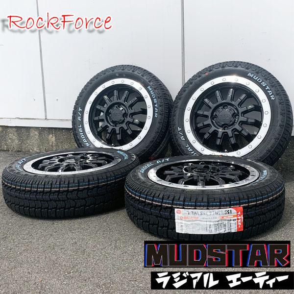 MUDSTAR 新品 エブリイ DA17V DA64V DA62V 14インチ タイヤ