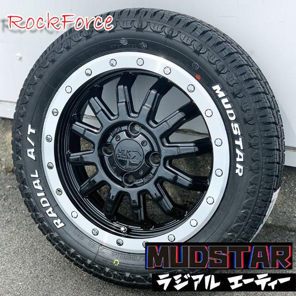 MUDSTAR 新品 サンバーバン S321B S331B TV1/2 14インチ タイヤ