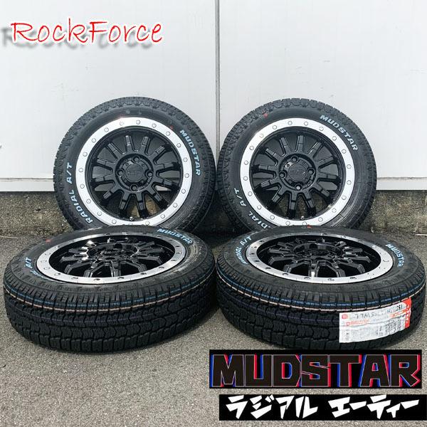 MUDSTAR 新品 ハイゼットトラック S500P S510P 14インチ タイヤ