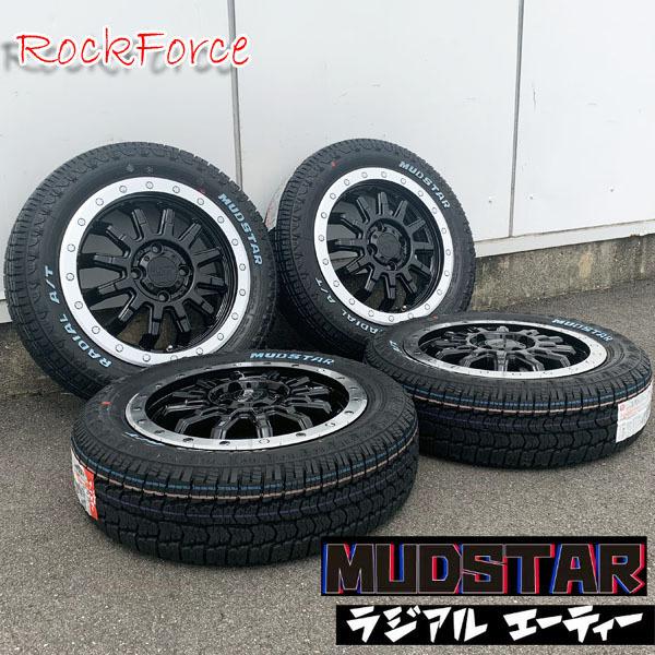 新品 ハイゼットトラック S500P S510P 14インチ タイヤホイール 4本セット 14×4.5J+43 100 4穴 マッドスター ラジアル A/T 155/65R14 ホワイトレター｜aladdin-wheels｜07