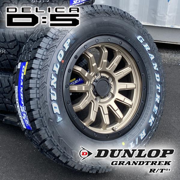 GRANDTREK デリカ デリカD5 デリカD:5 DELICA D:5 新品 16インチタイヤ