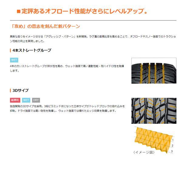 マッドタイヤ 新品 ジムニー JB64 JB23 JA11 16インチ タイヤ ホイール セット 4本 YOKOHAMA GEOLANDAR MT G003 175/80R16 185/85R16 225/75R16｜aladdin-wheels｜12