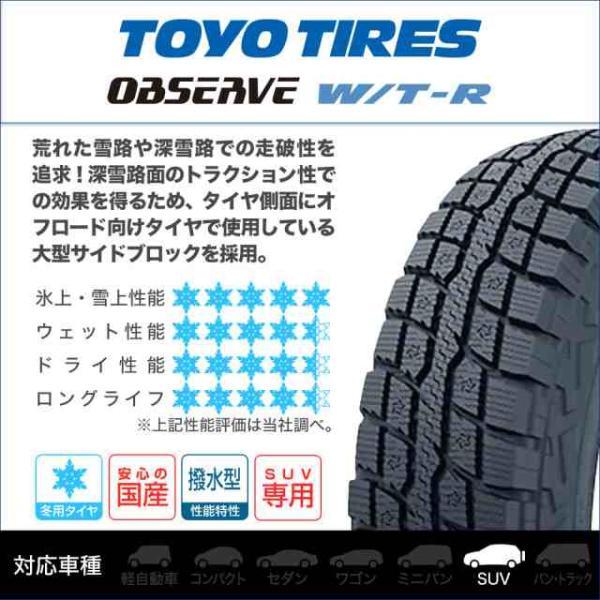 国産スタッドレス ジムニー JB64 JB23 JA11 2022年製 タイヤホイールセット 4本 TOYO オブザーブ WTR 185/85R16 スノー 冬タイヤ｜aladdin-wheels｜10