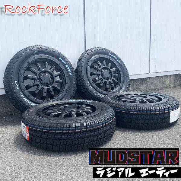 MUDSTAR 14インチ 軽トラ 軽バン タイヤホイールセット 4本 MUDSTAR 14インチ 軽トラ 軽バン タイヤホイールセット 4本