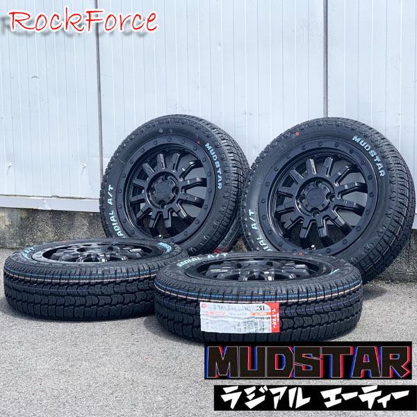 MUDSTAR 新品 エブリイワゴン DA17W DA64W DA62W 14インチ MUDSTAR 新品 エブリイワゴン DA17W DA64W DA62W 14インチ