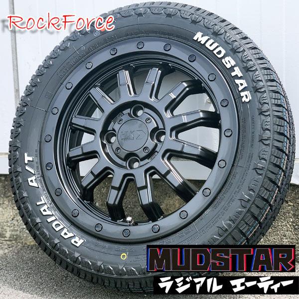 新品 エブリイワゴン DA17W DA64W DA62W 14インチ タイヤホイール 4本セット マッドスター ラジアル A/T 155/65R14 ホワイトレターの画像