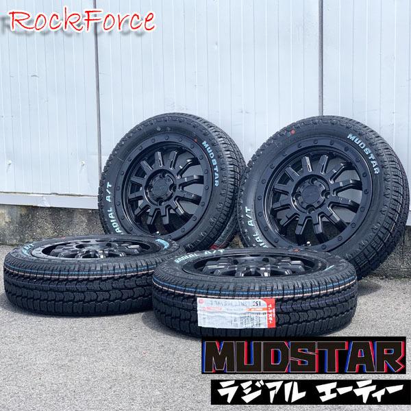 新品 キャリイ DA16T 14インチ タイヤホイール 4本セット 14×4.5J+43 100 4穴 マッドスター ラジアル A/T 155/65R14 ホワイトレターの画像
