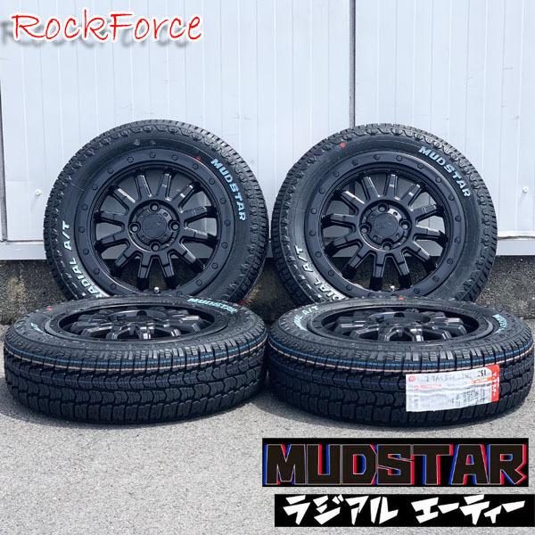 新品 ハイゼットカーゴ S320V S321V S330V S331V 14インチ タイヤホイール 4本セット 4穴 マッドスター ラジアル A/T 155/65R14 ホワイトレターの画像