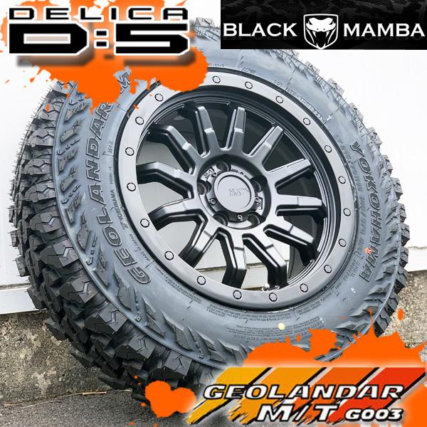 ヨコハマジオランダータイヤ　デリカd5 GEOLANDAR 新品 デリカD5 デリカ D5 DELICA 16インチ タイヤホイール