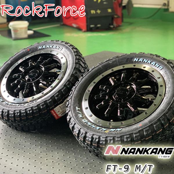 NANKANG 新品 軽トラ 軽バン 14インチ タイヤホイール 4本セット 
