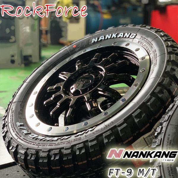 ナンカン FT-9 165/65R14 アルミホイール付き 4本セット送料込 ナンカンft-9アルミホイールセット