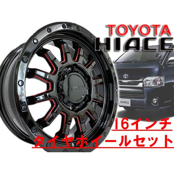タイヤホイール4本セット 新品 200系 ハイエース レジアスエース ロックフォース 16インチ 当店特選タイヤ 215/65R16 レッドミルド