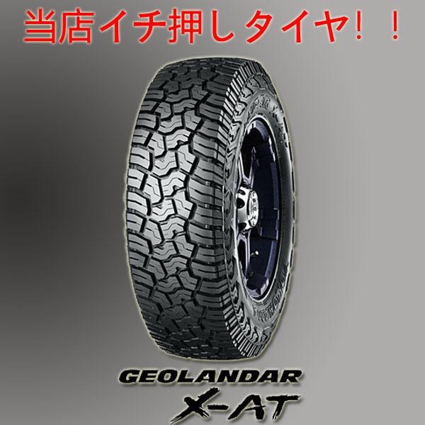 アゲ系!! 200系 ハイエース レジアスエース リフトアップ 新品 16 