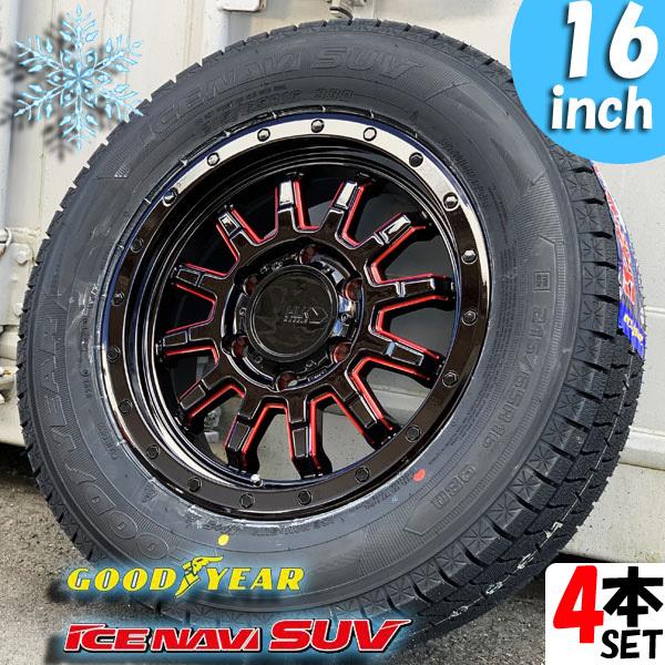 スタッドレス ハイエース レジアスエース 200系 新品 スタッドレス 16インチタイヤホイールセット 4本価格 GOODYEAR ICE NAVI SUV 215/65R16 冬用 スノー｜aladdin-wheels