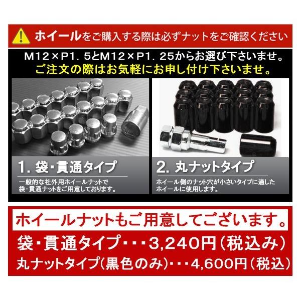 ハスラー エブリィ ハイゼット キャリー XJ04 NANKANG MUDSTAR MT