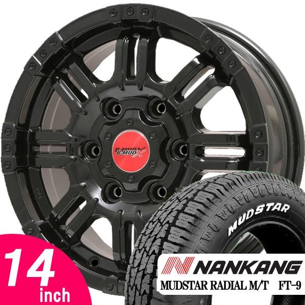 軽バン 軽トラ キャリー ハイゼット エブリィ マッドスターA/T