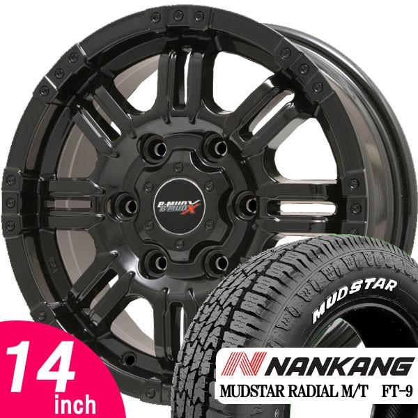 キャリー ハイゼット エブリィ 軽バン 軽トラ 14インチ タイヤホイール