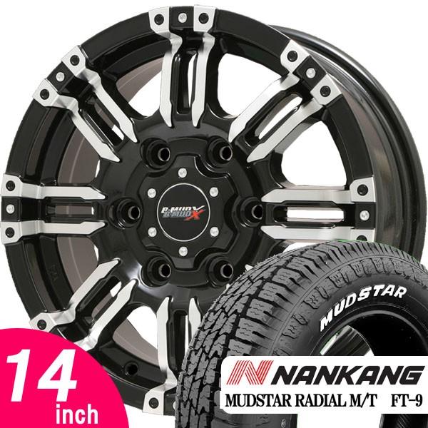 キャリー ハイゼット エブリィ 軽バン 軽トラ 14インチ タイヤホイール