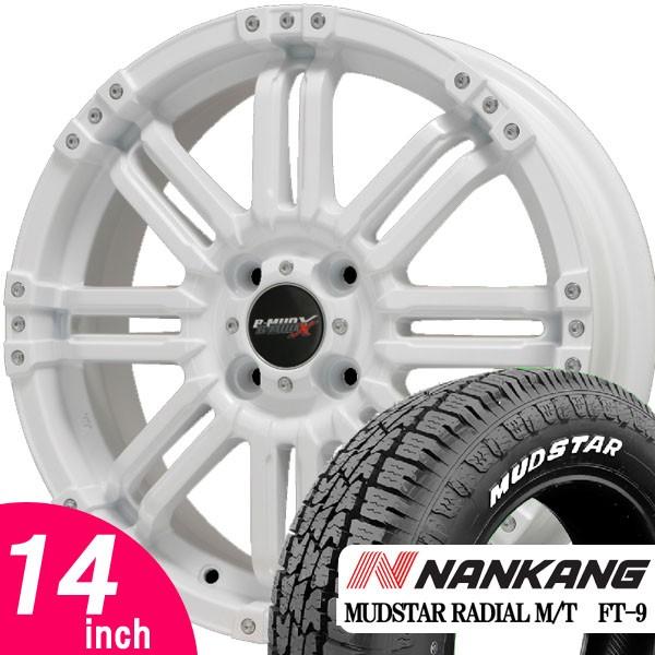 キャリー ハイゼット エブリィ 軽バン 軽トラ 14インチ タイヤホイール