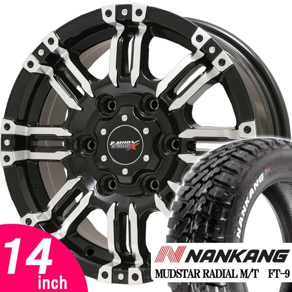 軽トラ 軽バン ハイゼット エブリィ キャリー 14インチ タイヤホイール