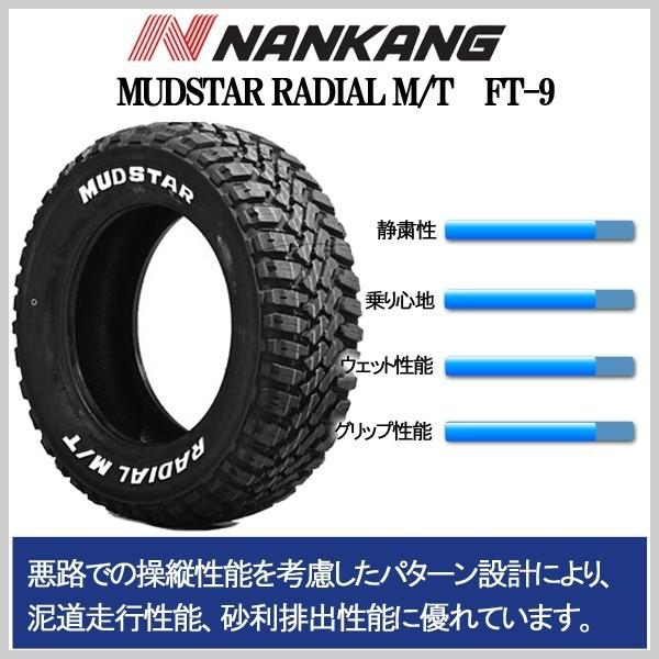 売れてます ゴツゴツ系 デイトナBK ナンカン MT ハイゼット キャリィ 軽トラ 軽バン ハイゼット エブリィ キャリー 14インチ タイヤホイール