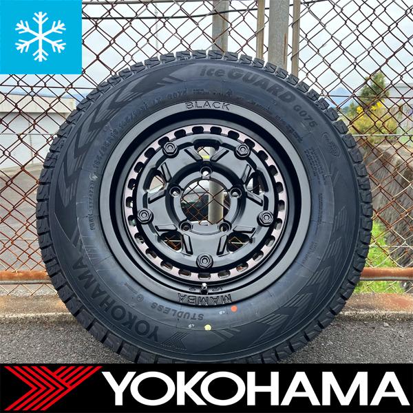 アイスガード SUV G075 国産 スタッドレス 175/80R16 185/85R16 アイスガード SUV G075 国産 スタッドレス 175/80R16 185/85R16