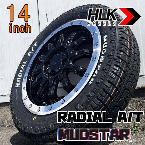 MUDSTAR 155/65R14 165/65R14 14×4.5J+43 ラジアル AT リフトアップ ホワイトレター 軽トラ 軽バン ...