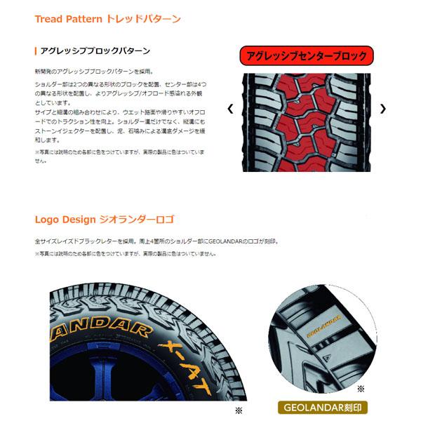 デリカ用RAV4用⭐️235/70R16⭐️YOKOHAMA A/T4⭐️ブラック wat_deathrock-16-mb-yh-xat-235