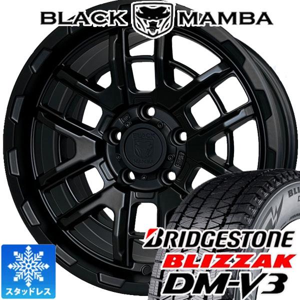 ブリザック 国産 スタッドレス ブリヂストン DM-V3 215/70R16