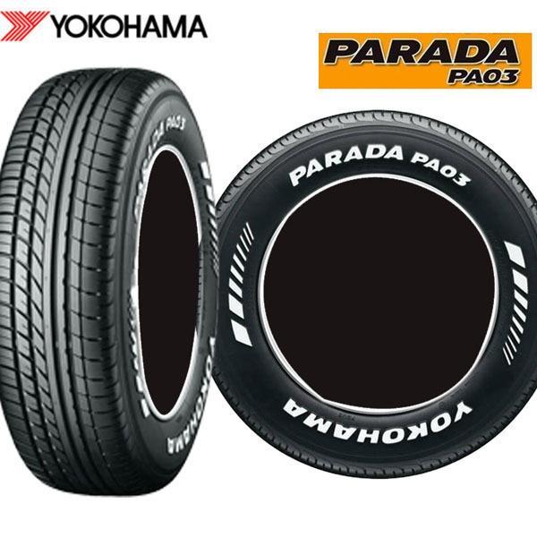ハイエースYOKOHAMA PARADA 17インチ タイヤ・ホイール4本セット KBRACING17＋タイヤセット4本 【YOKOHAMA PARADA】